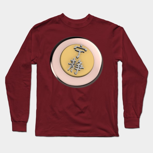 Serenity Kanji Long Sleeve T-Shirt by Federation Skum Kosplay